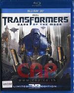 ทรานฟอร์เมอร์ 3 สามมิติ (บลูเรย์ ดิส)